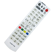 Shanxi Yangquan cable digital TV set-top box remote control Yangquan radio and television set-top box remote control