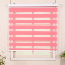 Korean style flexible gauze curtain roller shutter curtain double thick zebra curtain full shading partition curtain bedroom customization