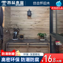 Zhepin carbonized wood board Retro old wood anti-corrosion wood Balcony ceiling sauna board Solid wood wall panel buckle board