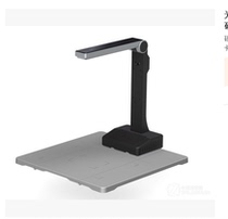 Optical array finer WJ1418R ID card reader high-definition high-speed scanner multi-easy to shoot dual cameras