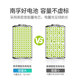 NANFU No. 5 충전식 배터리 내구성 모델 번호 5 1600mah NIMH 충전식 장난감 리모컨 No. 7 배터리 NANFU No. 5 충전식 배터리 내구성 모델 번호 5 1600mah NIMH 충전식 장난감 리모컨 No. 7 배터리