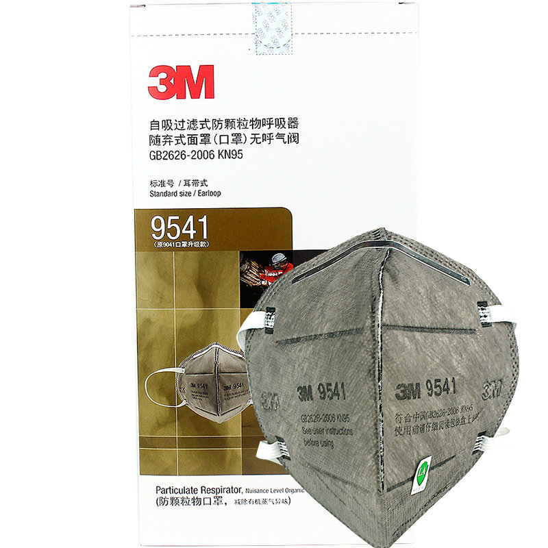 3m活性炭口罩9542防甲醛口罩防装修异味孕妇专用透气kn95防尘防烟