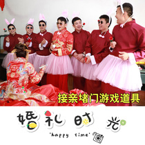 Pick up the groom and groom brother props blocking the door game card block the door to welcome the baby swan skirt rabbit hair accessories