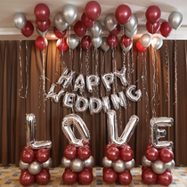 Gem red romantic creative Net red proposal confession courtship wedding wedding wedding room decoration balloon package