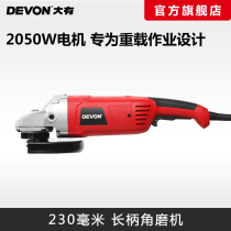 Large Angle Grinder 2811 High Power Electric Multi-function Angle Grinder Cutting Polishing Grinding Power Tool