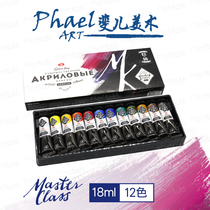 3K St. Petersburg 18ml Acrylic 12 Color Set Group Bright 12341417