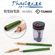 Japanese Tsunago connected pencil head splicing pencil sharpener pencil sharpener student with multi-function saving pencil knife