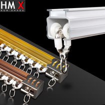 Good dream star thickened curtain track Aluminum curtain rod Rome rod Silent single track slide pulley top side installation