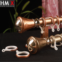 Aluminum alloy antique drawing Roman rod Curtain rod Curtain track single rod double rod Complete accessories
