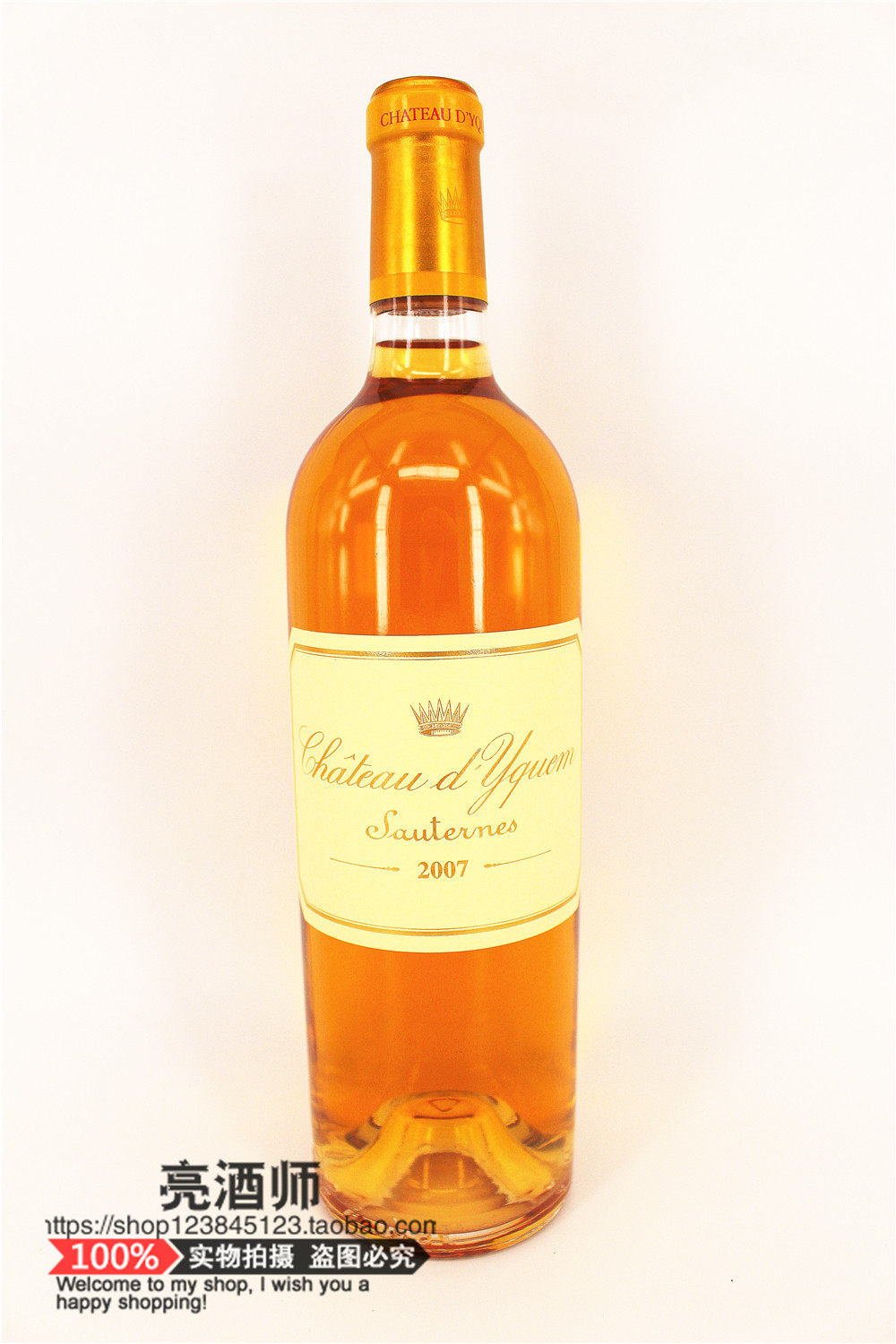 王者之酒 液体黄金 滴金酒庄 chateau dyquem 2003 2008 2013年_不