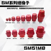 SM51M8 copper high strength spindle type distribution box insulator Low voltage insulation seat Copper screw insulation pillar High quality