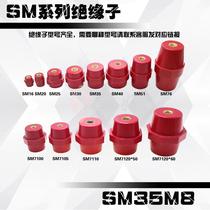SM35M8 copper high strength imitation imported spindle distribution box insulator Low voltage insulation seat insulation pillar high quality