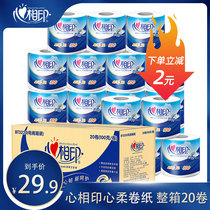Heart print paper towel Toilet paper roll paper toilet paper whole box toilet toilet toilet paper roll paper toilet paper Household affordable package