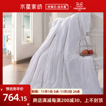 Mercury home textile classic Mulberry silk spring and autumn quilt II four seasons warm silk quilt core (counter same type)