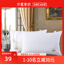 Mercury home textile hotel pillow A pair of pillow cores single double household couple married student dormitory cervical spine protection
