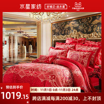 Mercury home textile wedding jacquard four-piece wedding kit cotton quilt cover red (counter same)