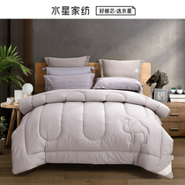 Mercury home textile Ryder camel hair antibacterial thick winter quilt single double cotton spring and autumn quilt core warm dormitory quilt core
