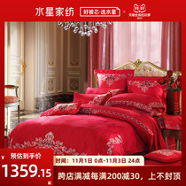 Mercury Home Textile Wedding Jacquard Ten Piece Set Kings Wedding Wedding Bedding Kit (same counter)