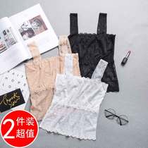 Lace bra underwear anti-light gathering chest wrap-up camisole camisole long inside sexy bottoming coat female summer