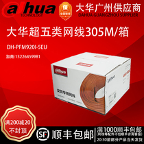 The Big China Superfive Type of Line DH-PFM920I-5EU 5EUN 5EUN 305 m Box countries Peuchio Mi 5 0 0 45 Core