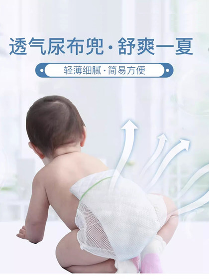 베이비 세척 가능한 기저귀, 메쉬 가방, 기저귀 가방, 통기성 메쉬, 신생아 아기 비 지구면 기저귀, 버클 기저귀 고정 베이비 세척 가능한 기저귀, 메쉬 가방, 기저귀 가방, 통기성 메쉬, 신생아 아기 비 지구면 기저귀, 버클 기저귀 고정