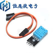 Single bus digital temperature and humidity sensor DHT11 module Electronic building blocks DHT11 distribution line
