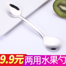 304 Stainless Steel Baby Scratch Spoon Home Baby Fruit Supplementary Spoon Double-purpose Scrape Apple Mud artifact