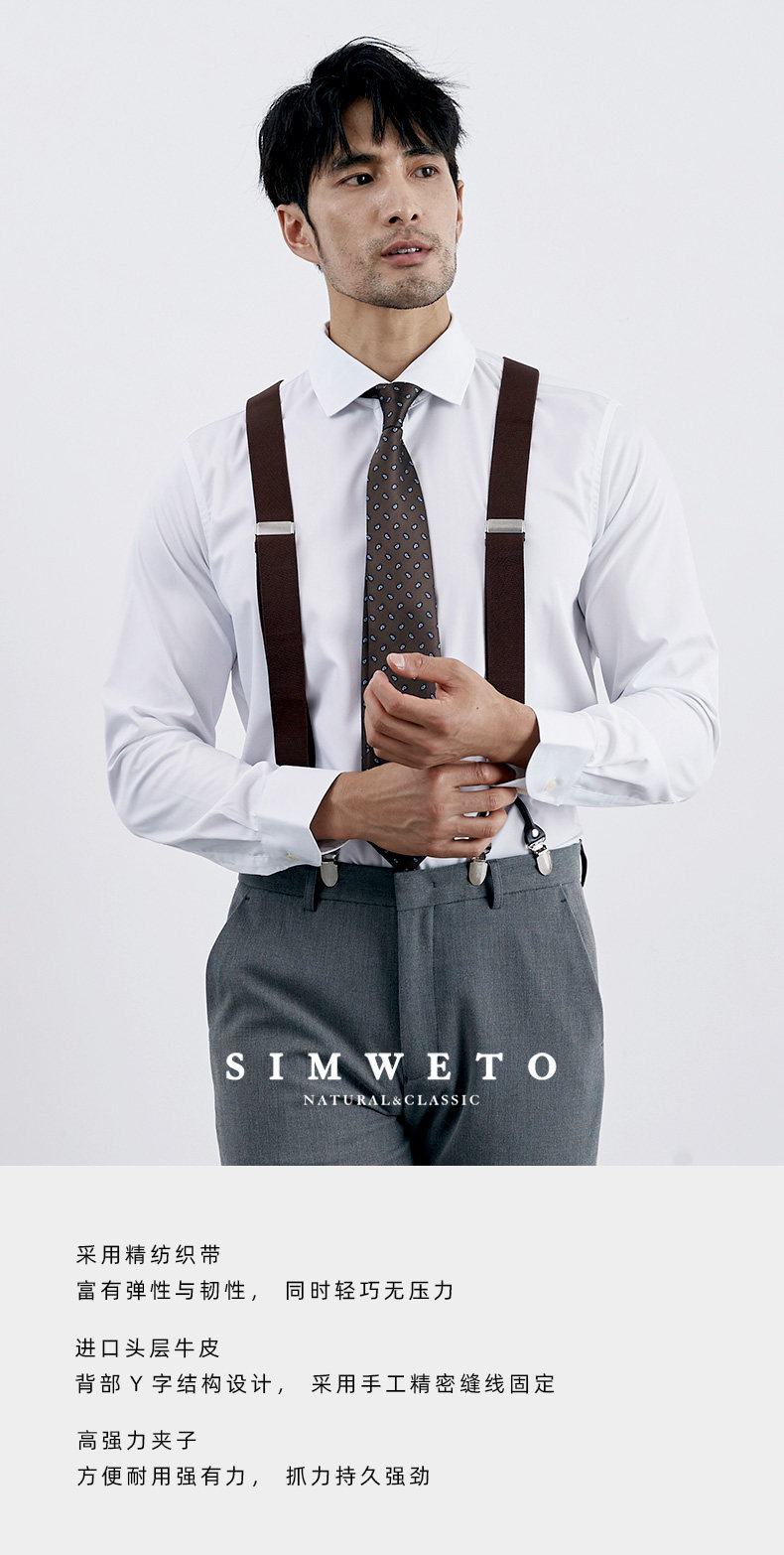 英伦复古风背带夹松紧弹力男士西裤吊裤带扣肩带头层牛皮男式吊带