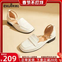 Isi q with women's shoes 2022 new spring and summer Joker square head Mary Jane low heel Baotou shoes white
