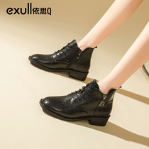 Yisi q British style Martin boots womens winter 2022 new crocodile pattern womens boots thick heel patent leather Chelsea ankle boots