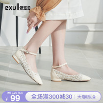 Easi q2021 spring new fashion small fragrance single shoes womens low-heel literary grandma shoes net red wedding shoes ins tide