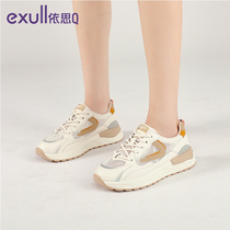 (Mall same section) Yithq casual shoes Women in summer trendy parquet with light and breathable sports running shoes