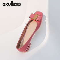 Yisi q pumps womens square toe low-heeled shoes autumn and winter niche design slip-on with skirt gentle scoop shoes