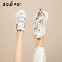 Yisi q dad shoes female ins trendy shoes all-match double shoelaces bomb street girls sneakers 2022 net red popular shoes