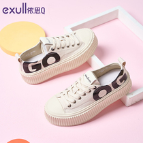 (Mall same section) Yithq biscuit shoes womens thick bottom small white shoes Shins Chains Chains Fashion Parquet Casual Board Shoes Women