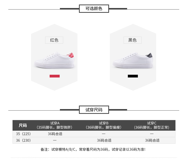 古馳小白鞋後跟顏色 依思q2020夏季新款時尚撞色後跟系帶透氣休閑小白鞋女鞋20206703 古馳小白鞋