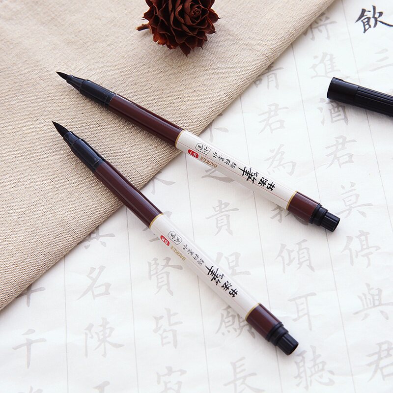 古典书法软笔 古风小楷仿毛笔签字笔 可加墨中国风签到笔_爱酷商城(ik