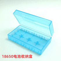 2-pack 18650 battery box placement box Storage box 18650 battery protection box