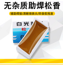 Solder Rosin low temperature rosin welding oil soldering flux Rosin welding no-wash easy tin mobile phone repair
