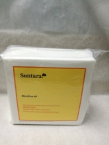 sontara AP dust-free paper 9*9 300 pieces Micropure AP imported from Spain