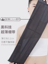 fest chest wrap chest ultra-thin summer bandeau big chest show little girl cos breast reduction tight plus size fat m student underwear