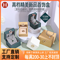 High-end pu leather jewelry box four-leaf straw ring box pendant box necklace box box box bracelet box
