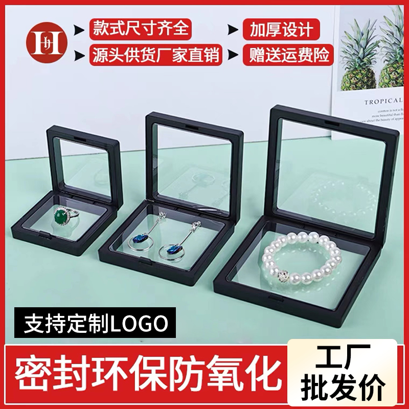 PE Film Premiere Box Transparent Suspension Display Case Ring Bracelet Necklace Bracelet Ear Nail with Play Ornament Containing box-Taobao