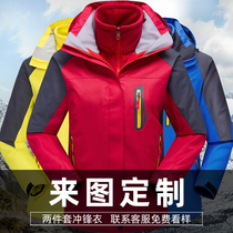 Two-piece set of custom long sleeves plus velvet diy autumn and winter thickened printing figure work clothes coat printing logo