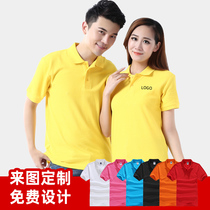 Class clothes custom polo shirt custom cultural shirt advertising shirt activity T-shirt work clothes printed logo cotton