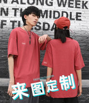 Customized T-shirt advertising cultural shirt shoulder five-point short sleeve custom class dress trend graduation uniform loose printing logo