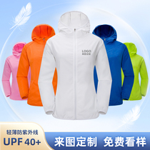 Sunscreen clothes custom printed logo printing picture sports windbreaker jacket light outdoor mens and womens skin clothing group clothing