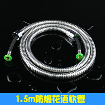 Shower hose Nozzle hose 1 5 meters explosion-proof braided shower hose Stainless steel double buckle hose Water heater tube