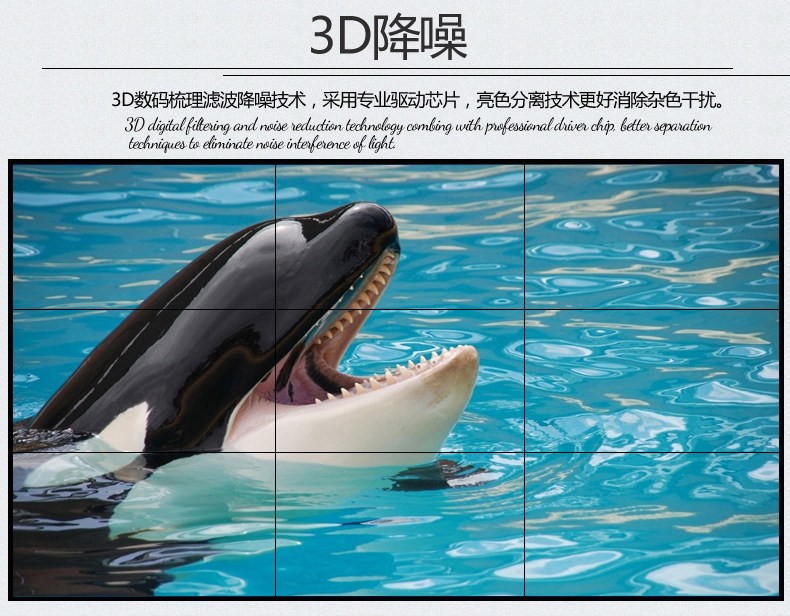 47寸LG液晶拼接屏 DID液晶拼接大屏生产厂家 三星 LG拼接屏