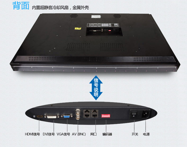 47寸LG液晶拼接屏 DID液晶拼接大屏生产厂家 三星 LG拼接屏